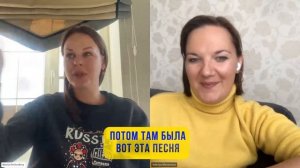 "Ты сэкономила мне 2 миллиона рублей!" Отзыв о работе с коучем