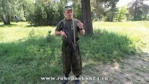 3 Смена магазина у автомата