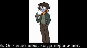 My dear hatchet man game Факты о Алане Часть 2