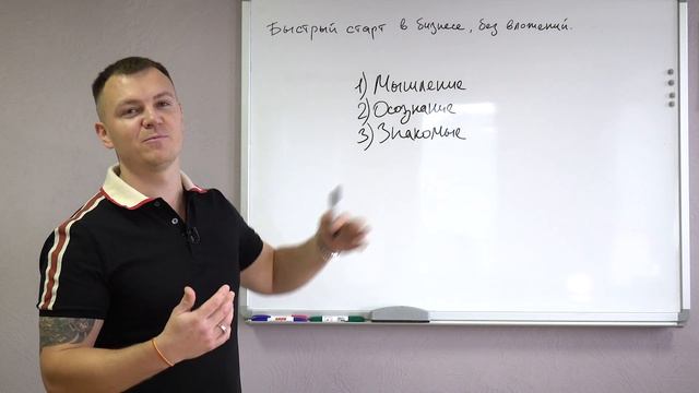 Как сделать бизнес успешным? 6 факторов, которые помогут достичь высоких результатов. ЧАСТЬ 1 // 16
