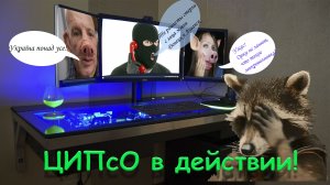 Украинцы не могут не врать