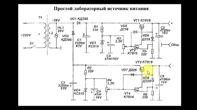 2х полярный блок питания схема sxematube - схема простого двухполярного источника питания, простой двухполярный