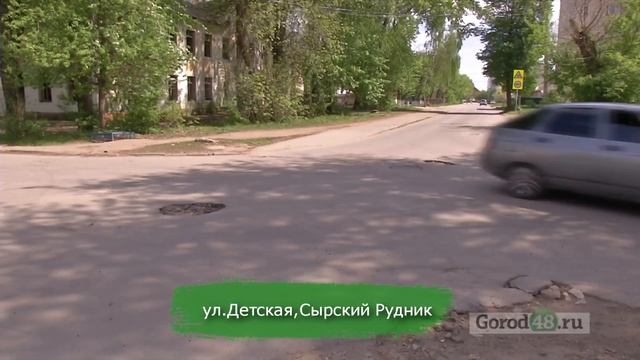 По каким улицам не стоит ездить липчанам: Сырский Рудник смотреть онлайн