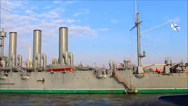 Крейсер "Аврора" Санкт - Петербург. 21.09.2014. смотреть онлайн