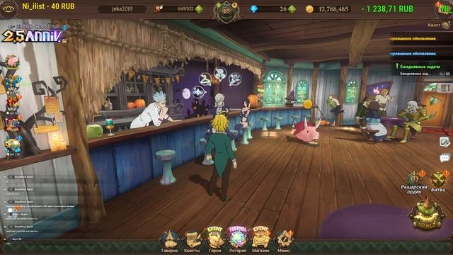 ОТКРЫВАЕМ КИНГА КОРОЛЯ ФЕЙ!? FAIRY KING HARLEQUIN ? 7DS ► The Seven Deadly Sins: Grand Cross смотреть онлайн