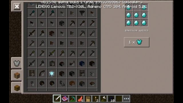 ПОХОД В АД!!!!!Minecraft PE 0.16.0! смотреть онлайн