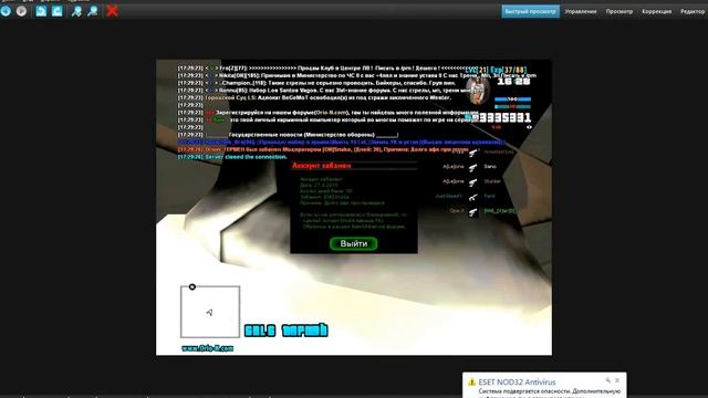 Заявки в Skype не было! смотреть онлайн