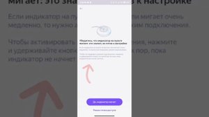 Умный ИК пульт 360 градусов. Умный Дом с Алисой. Настройка в приложении в смартфоне.