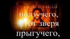 молитва про сына (в дорогу)