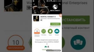 Как скачивать приложения на симкарту