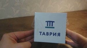 Сувенир из поезда «Таврия»