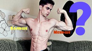 Что Такое Асимметрия Мышц?! Как Исправить Асимметрию Мышц!?