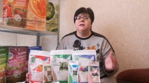 Профессиональное удобрение Нутривант Плюс