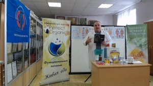 Здоровье сердца и сосудов 2 часть (Занятие 1)