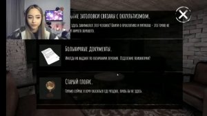 Анастасия Семенюк - стрим