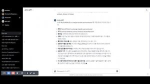 ArXiv의 전세계 모든 논문을 AI가 한글로 전문 번역, 요약, 분석, QnA를 지원하는 Chatgpt의 커스텀 앱 ArXiv GPT