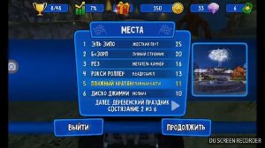 BB RACING ИГРА (#1)
