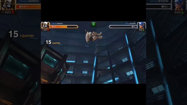 MARVEL:Contest of champions. МАРВЕЛ:Битва Чемпионов. Таскмастер Shorts