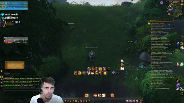 BFA день 2 World of Warcraft смотреть онлайн