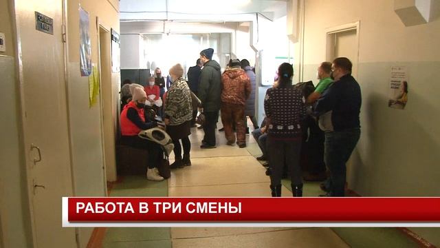 РАБОТА В ТРИ СМЕНЫ смотреть онлайн