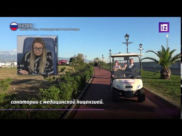 Итоги развития российского туризма