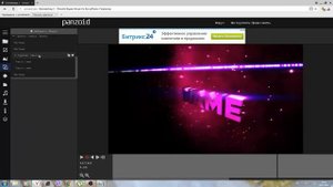 Как сделать интро