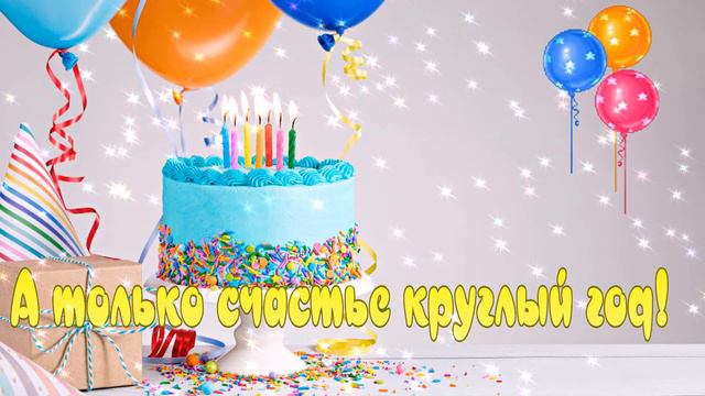 С Днем рождения Женщине! Поздравление с Днем Рождения