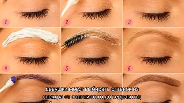 Как покрасить брови хной в домашних условиях смотреть онлайн