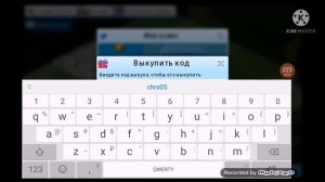Подарочный код в Theotown! Игра меня рик роллит!