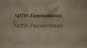 Лазерный Гравер На Фрезерном Станке ЧПУ, Мощность 2 или 4 Вт