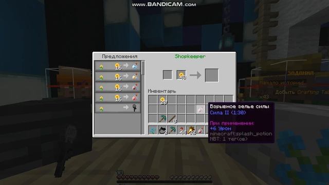 Играю на сервере PVP BOX 1серия Приятного Просмотра смотреть онлайн