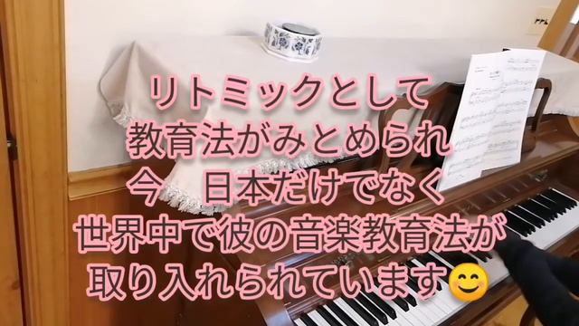 リトミック♬ ダルクローズピアノ曲集Ⅰより Ⅰ　ロンドを踊ろう【６つのミニアチュール】