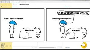 1C: ERP - ТОП 4 способа создать заказ на производство!