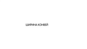 Панировочная машина ANKO BSB400 | Практическое использование
