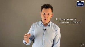 Документы при покупке квартиры 2022-2023