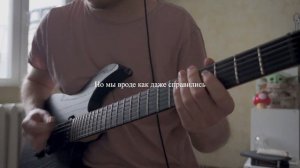 Ozzy Osbourne - Dreamer. Кавер студента.