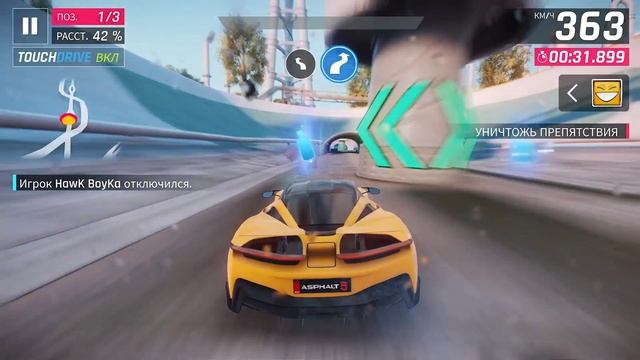 Asphalt 9: промышленная революция 01:11:265