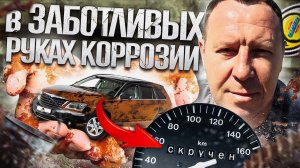 Тайны CHRYSLER PACIFICA больше не секрет, часть 2! / АВТОПОДБОР