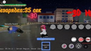 Обзор на Spin Спин ЮБА YBA