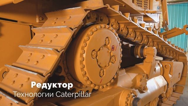 Бульдозер Shehwa SD8 - качественная, надежная машина.