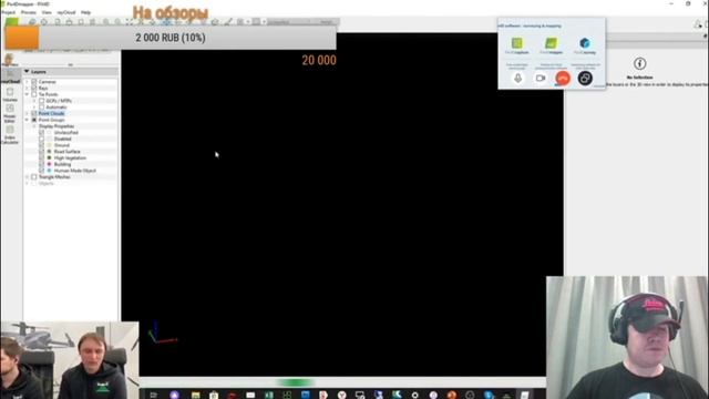 Pix4Dmapper для обработки данных с БПЛА и новый модуль Pix4DSurvey смотреть онлайн