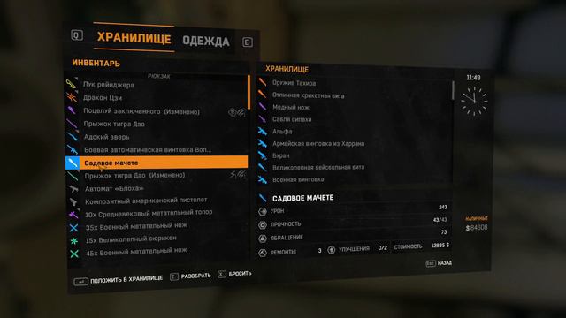 Dying Light The Following Прохождение #5 Городок откуда никто не Возвращался