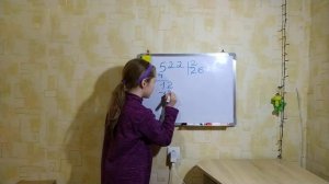 Деление в столбик. 4 класс.