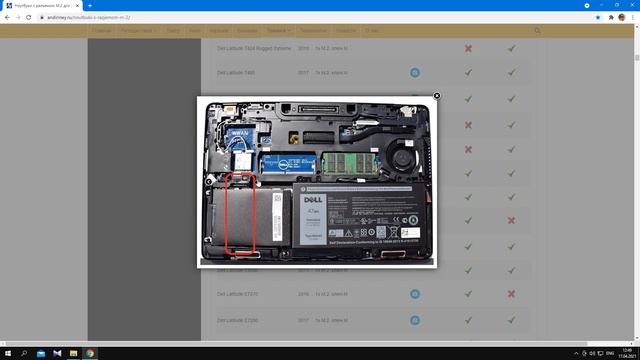 Апгрейд ноутбука на SSD M2 NVMe 2X 4X смотреть онлайн