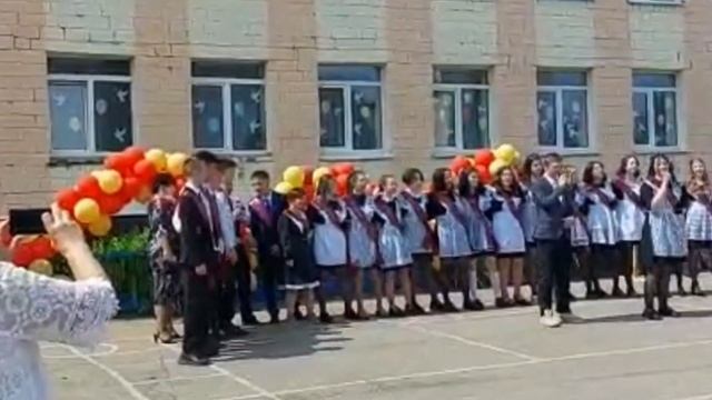 Последний звонок для 9 и 11 классов 2023год #последнийзвонок
