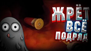 Симулятор гастроэнтеролога , Revenge Of The Colon ( ВИДЕО НЕ ДЛЯ ВПЕЧАТЛИТЕЛЬНЫХ )