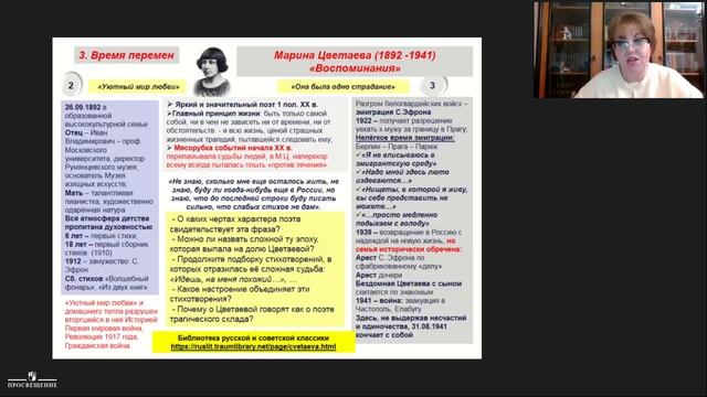 Итоговое сочинение 2020-2021: анализ направлений и возможных тем сочинений