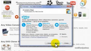 Как изменить формат видео с MPG на MP4