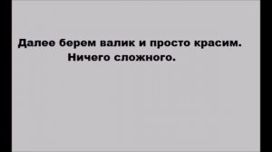 Автомобильный ковролин. Реставрация своими руками.