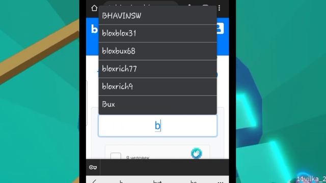 #robux #roblox #bloxland ~♡Новый промокод!blox.land ♡~ смотреть онлайн
